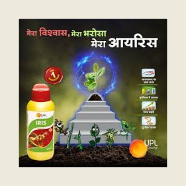 iris herbicides Upl Iris Herbicide – Kheti Trends