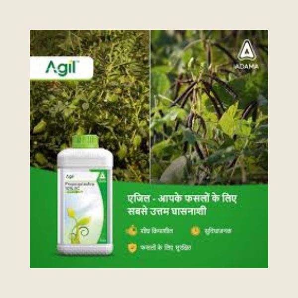agil herbicide price list AGIL HERBICIDE – Kheti Trends