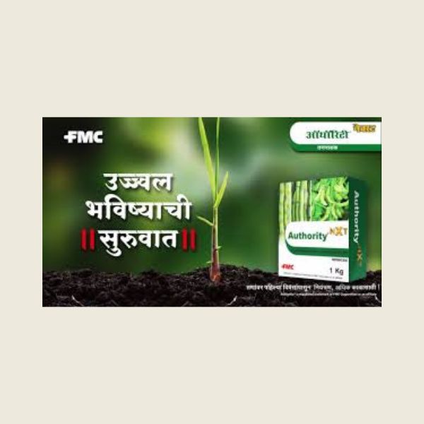 Authority NXT herbicide – Kheti Trends