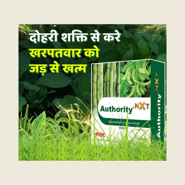 Authority NXT herbicide – Kheti Trends