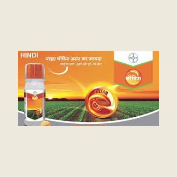 laudis herbicide cost Laudis Herbicide – Kheti Trends