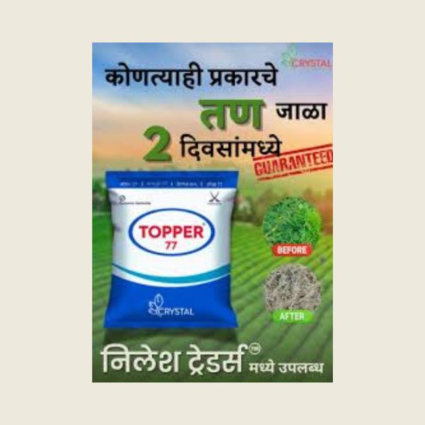 topper herbicide Topper 77 Herbicide – Kheti Trends